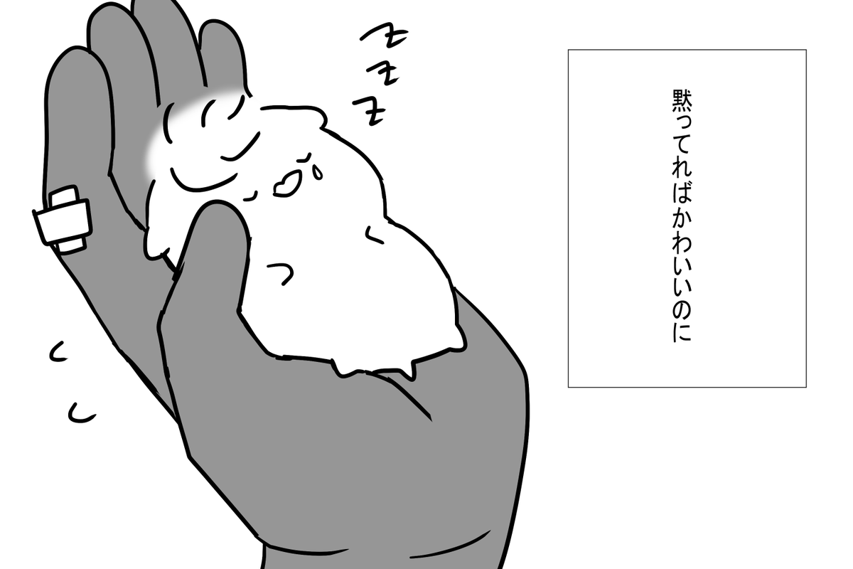 # リプ来たセリフで一コマ描く
大変お待たせいたしました!!第一弾です!! 
