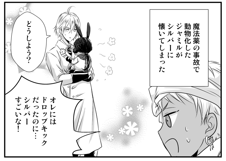04 いらふわと 