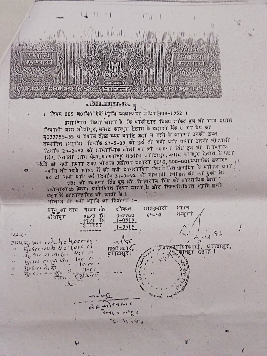 LaxmanS37377861's tweet photo. Despite serving 38 yrs in Indian defence I'm not able to stop my land being encroached (illegal kabja) and the local police is not at all helping. Where is #India headed?#indianfarmer
@PMOIndia @nstomar @CMOfficeUP @dgpup @CommissionerKnp @DMKanpur @Uppolice https://t.co/70Z0AOzhxg