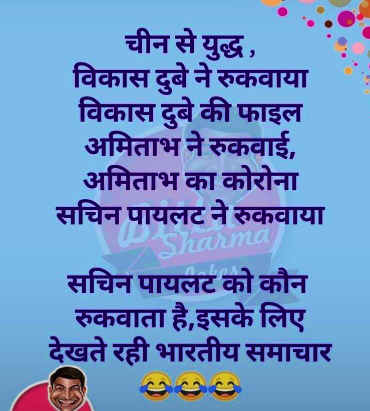 maheshk20943793's tweet image. Media