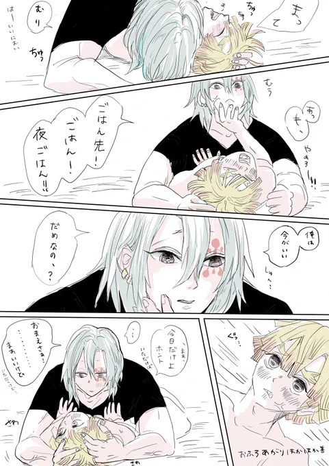 ちょろい宇善 