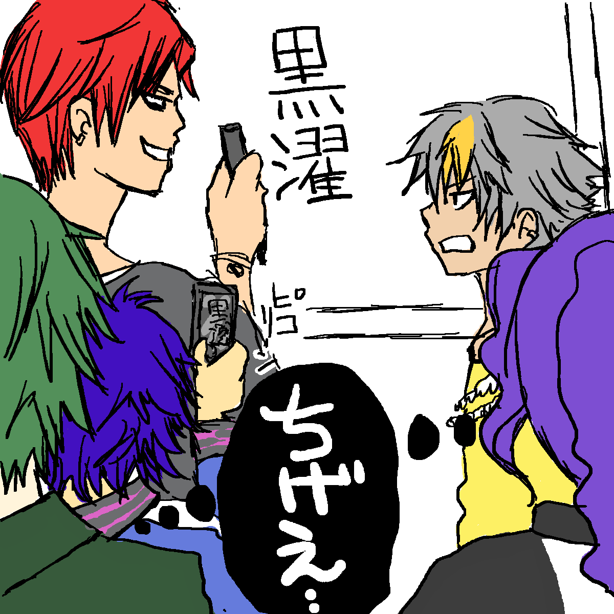 すたみなzero 漢字を読み間違えたミズキに黒曜が指摘 噛み付いたミズキが っせーな そもそもてめぇ 自分の名前漢字で書けるのかよ ってなった図 ブラスタ バカカワ兄弟妄想