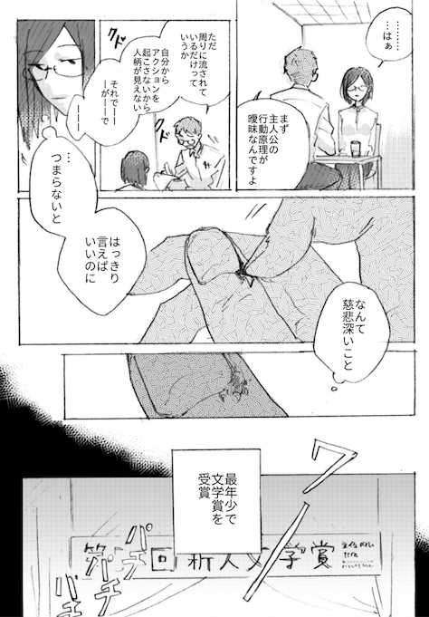 【創作百合】マーブルビターチョコレート #漫画 #創作 #創作百合 https://t.co/n0Cb4yfgxJ 