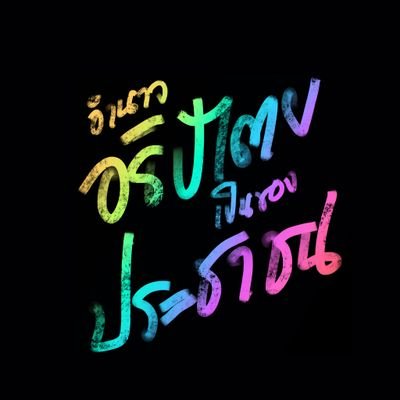 ˓ mek ˒ flb; close tweet media
