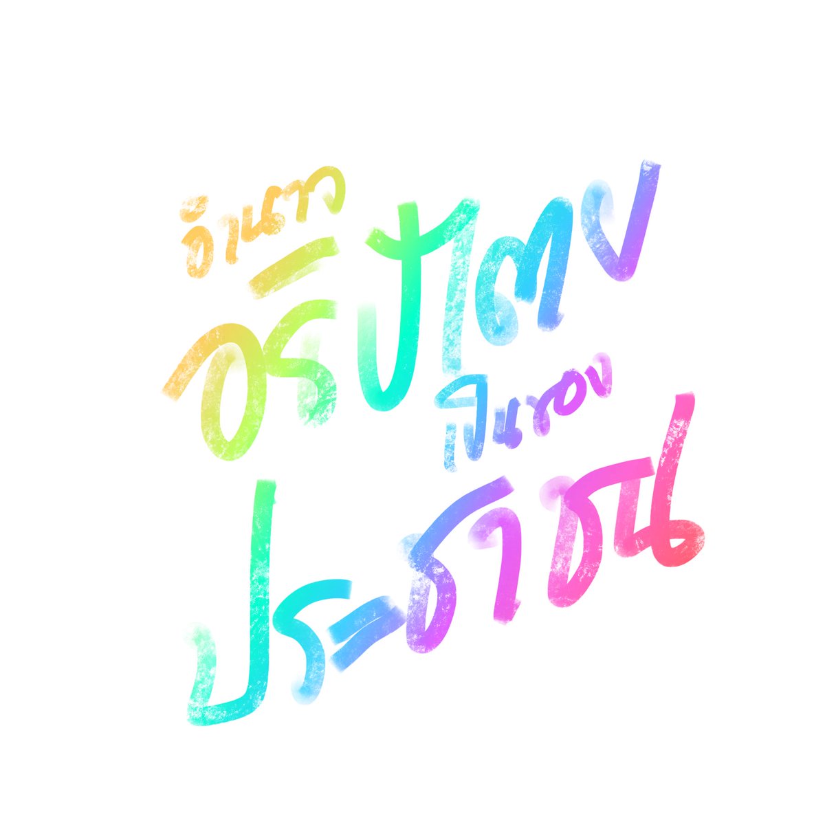 ˓ mek ˒ flb; close tweet media