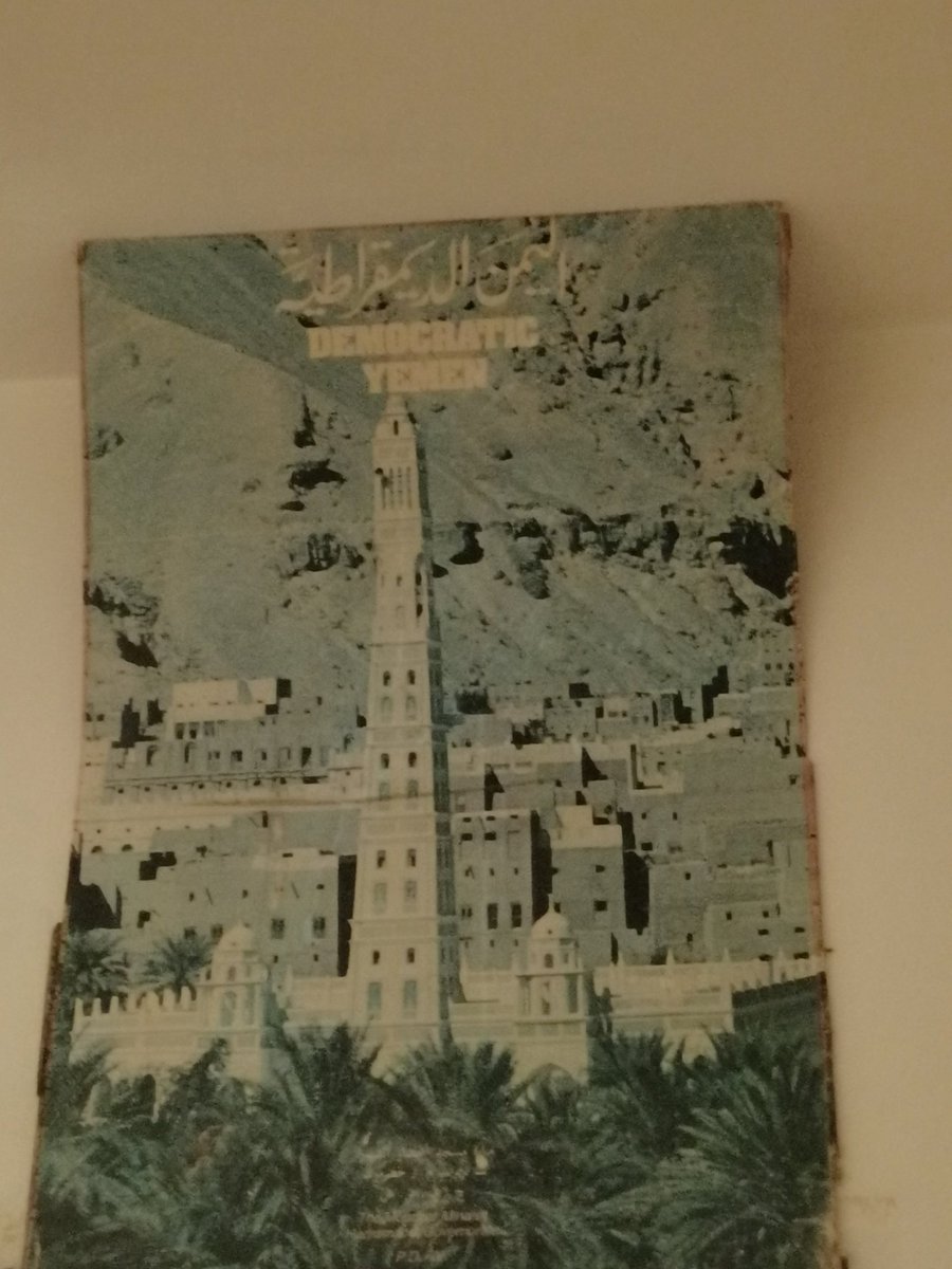 #حضرموت_تجدد_العهد_للجنوب
عطر الجنوب حضرموت