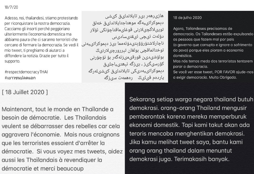 emesspace's tweet photo. พวกเราต้องมาช่วยกันนะคะ คำว่า “ยอม” และ “ทน” จะไม่มีให้สำหรับเรื่องนี้อีกต่อไป!

#เยาวชนปลดแอก
#respectdemocracyTHAI https://t.co/z1vs7Jmq6Z