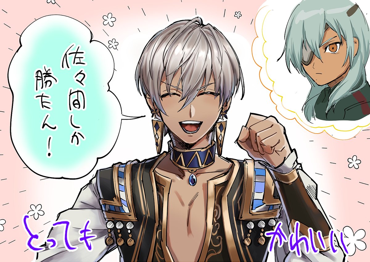 キャラの好みが凄く共感出来て信頼できる実況だしここが最強で最高にかわいかった
#絵ブラヒム 