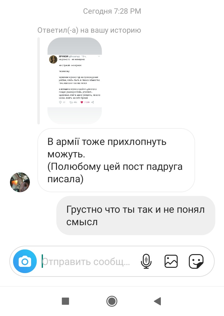 pnya007's tweet photo. Я: *добавляю в историю твит о том, что мужики не обязательны ходить у армию а женщины рожать с риском умереть при родах*
Мужики: ВоОбЩетО в АрМиИ тОжЕ мОгУт ПрИхЛоПнУть
Я: ... https://t.co/Hi9hO1nob5