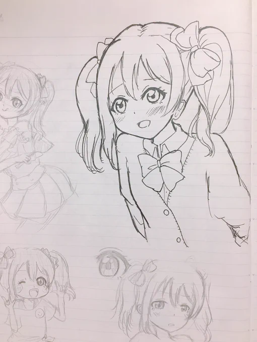 たのしい 