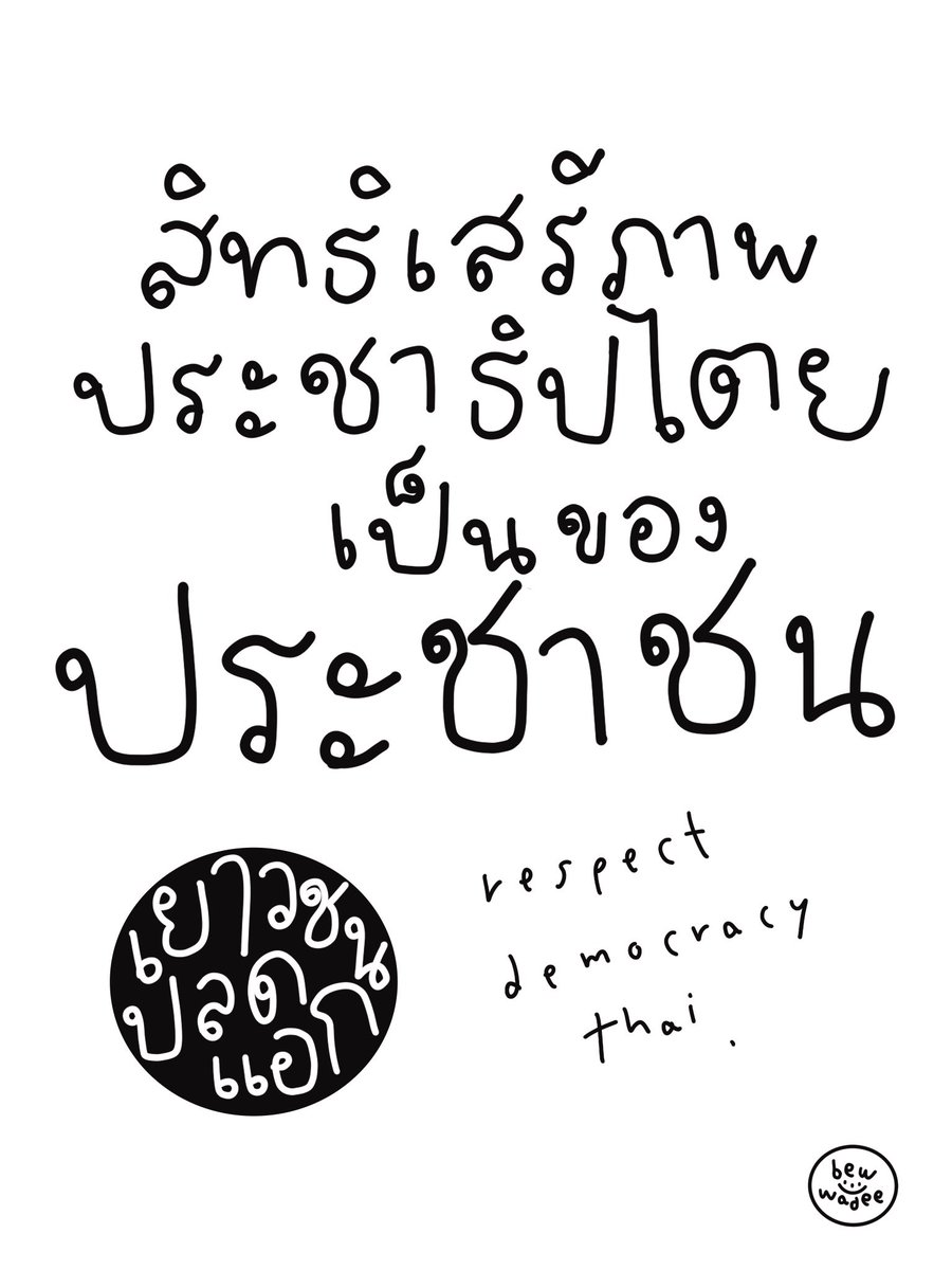 Babidi 💭 tweet media