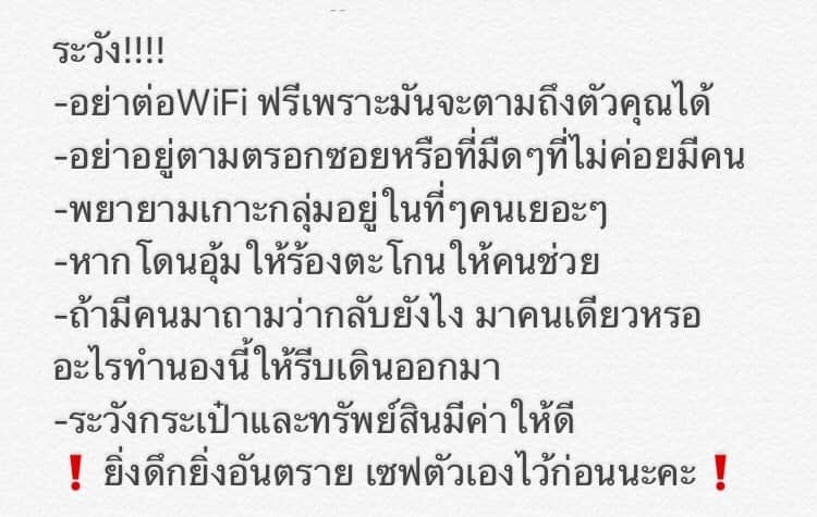 คุณพี่ทำอะไรอยู่ค้าาา tweet media
