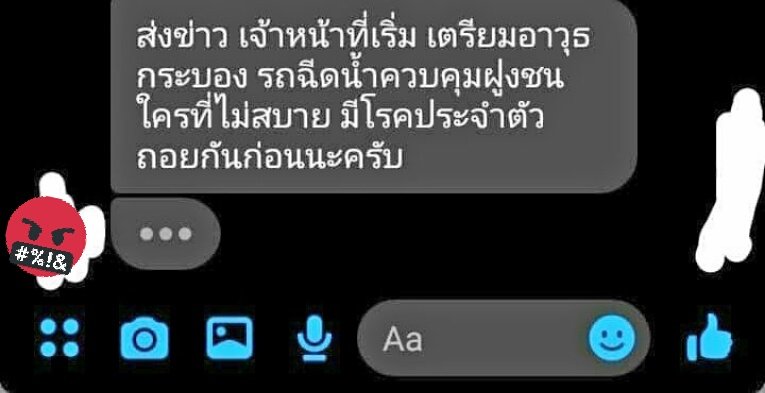 มุมินจะทำหนมปัง tweet media