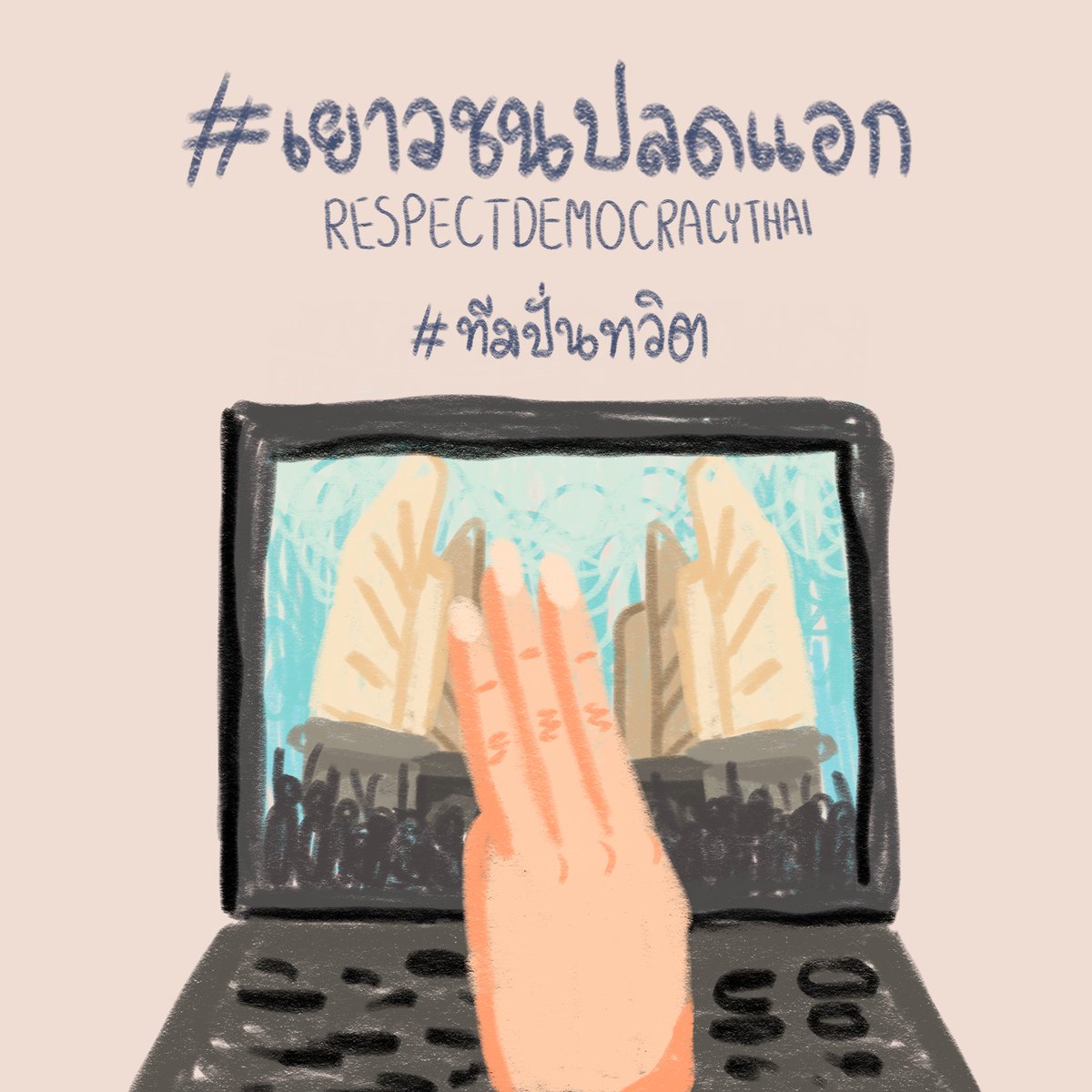 @1330 tweet media