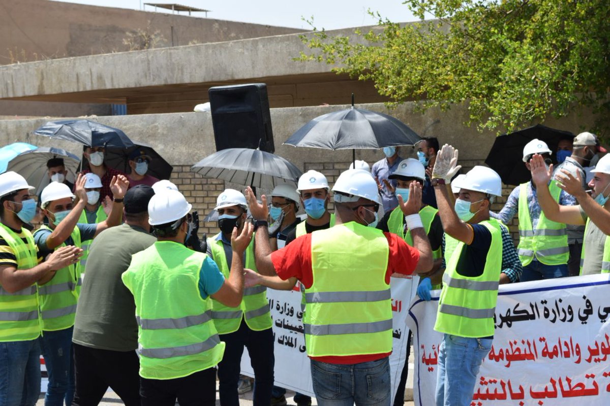 - لا يوجد مهندس واحد قام باعمال تخريبة
- لا يوجد مهندس قام باغلاق محطات الكهرباء
احنه المهندسين ناخذ حقنا بسلمية 💪

مطلبنا التثبيت لجميع المهندسين في وزارة الكهرباء العقود و الاجور

<a href="/MAKadhimi/">Mustafa Al-Kadhimi مصطفى الكاظمي</a>
#الكاظمي_نريد_حقنا_بالتثبيت