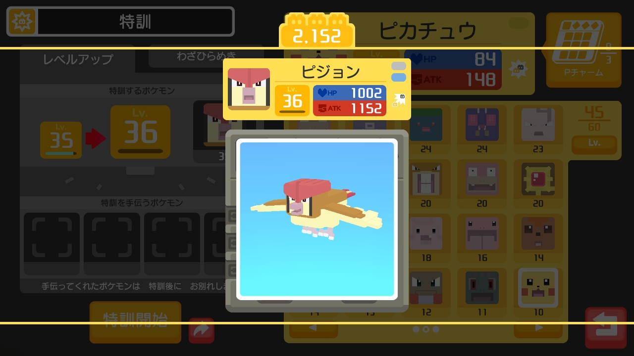 Twitter 上的 まさと おめでとう ピジョンは ピジョットに 進化しました ポケモンクエスト Nintendoswitch T Co O8zxkvpa51 Twitter Twitter 上的 まさと おめでとう ピジョンは ピジョットに 進化しました ポケモンクエスト Nintendoswitch T Co O8zxkvpa51 Twitter