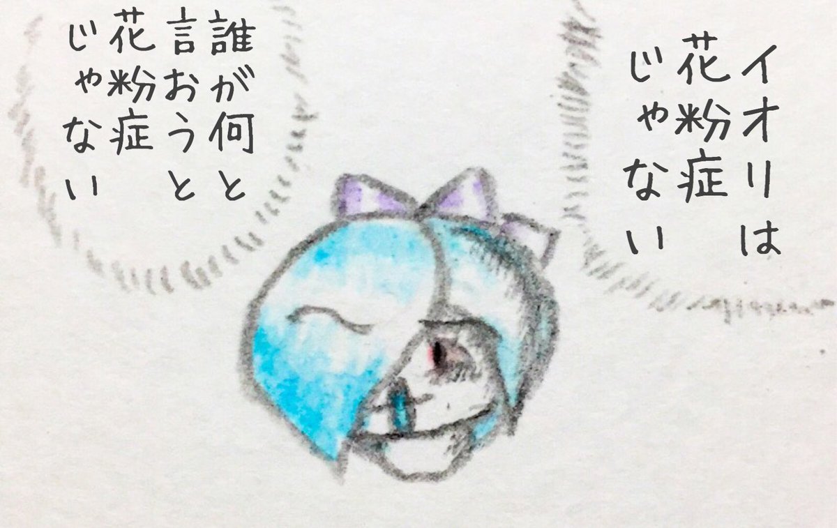 ネタに走ったけどあっさりめに仕上げたやつ 