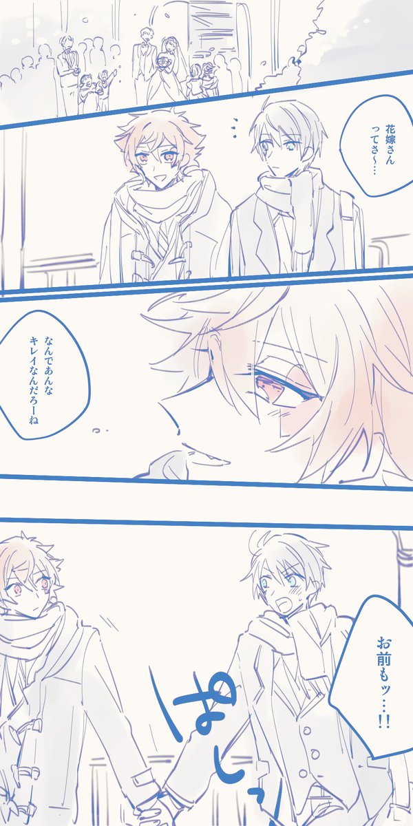 #デュエス版深夜のお絵描き一本勝負
#デュエスワンドロワンライ
@DeuAce_60min
無自覚と自覚しちゃった人
お題『花嫁』