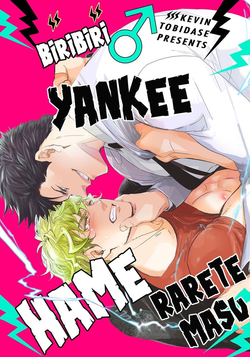 holydarksite's tweet photo. Biribiri Yankee Hamerarete Masu
By ; Kevin Tobidase

#manga #yaoi #mangayaoi #yaoihands #yaoikiss #yaoilove #yaoihardcore #bl #boyslove https://t.co/L0JoGt67b2