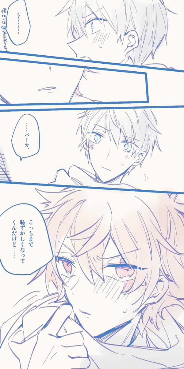 #デュエス版深夜のお絵描き一本勝負
#デュエスワンドロワンライ
@DeuAce_60min
無自覚と自覚しちゃった人
お題『花嫁』