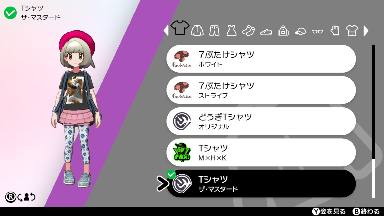 とも湯 縛り組手 やっと全タイプ5連勝終わった