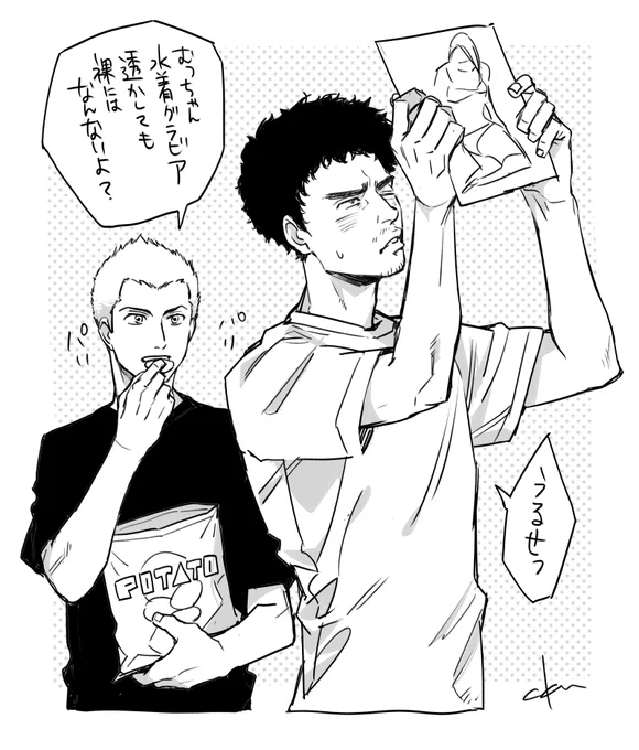 ひさびさに描いてみた スペースのキョーダイ 