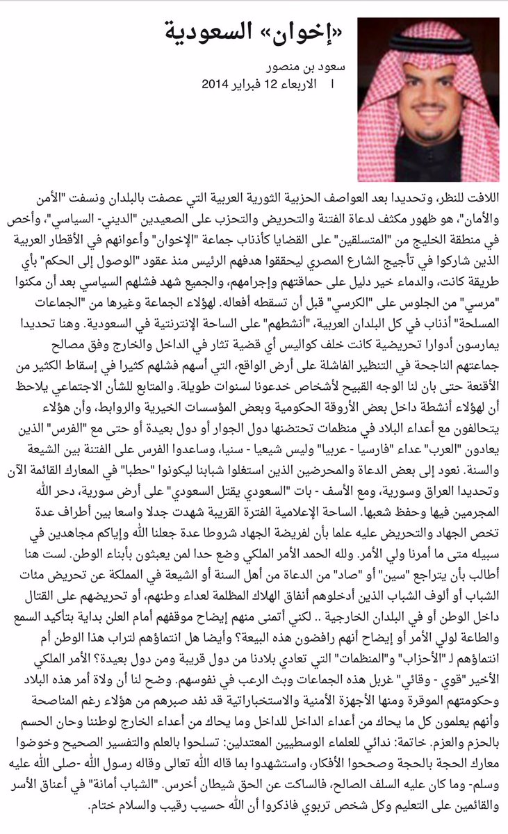 سْـ عُ ـود tweet media