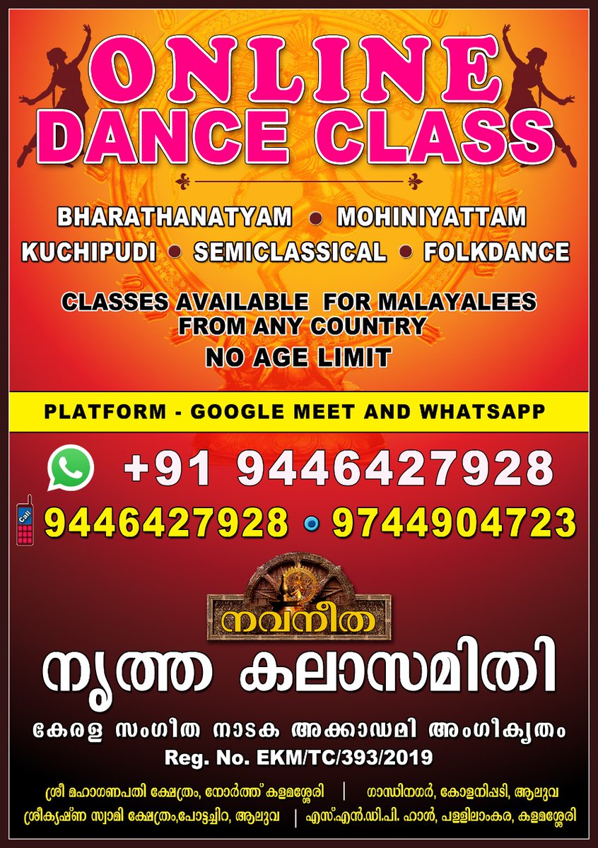 pravisri1's tweet photo. #kerala #onlinedanceclass #lockdown2020 #newdanceclass #onlinedanceclasses #classsicdance #bharatanatyam #bharathanatyam #bharathanatyamdancer #mohiniyattam #kuchipudi #folkdance #semiclassicdance #dancers https://t.co/MsHnN4wzNQ