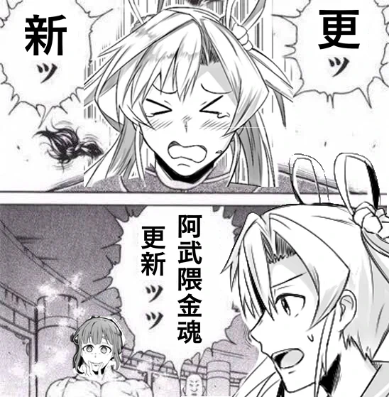仲良しトラック泊地 阿武隈ゴールデンスピリッツ https://t.co/tjMf7u1swq 