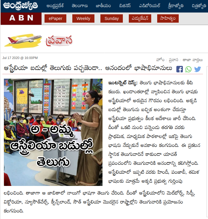budugodu's tweet photo. అక్కడేమో అలా, ఇక్కడేమో ఇలా! #తెలుగు https://t.co/XB0XVd3vsF