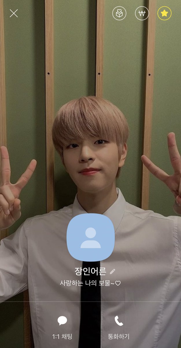 교수님 카톡 배경이 저거였대