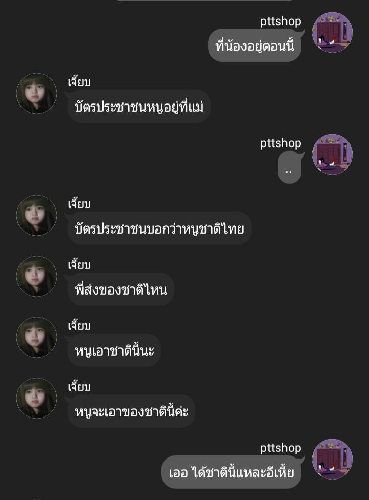 น้อนกะตุย tweet media