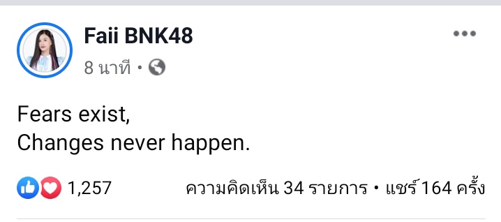หมีลอยลม tweet media