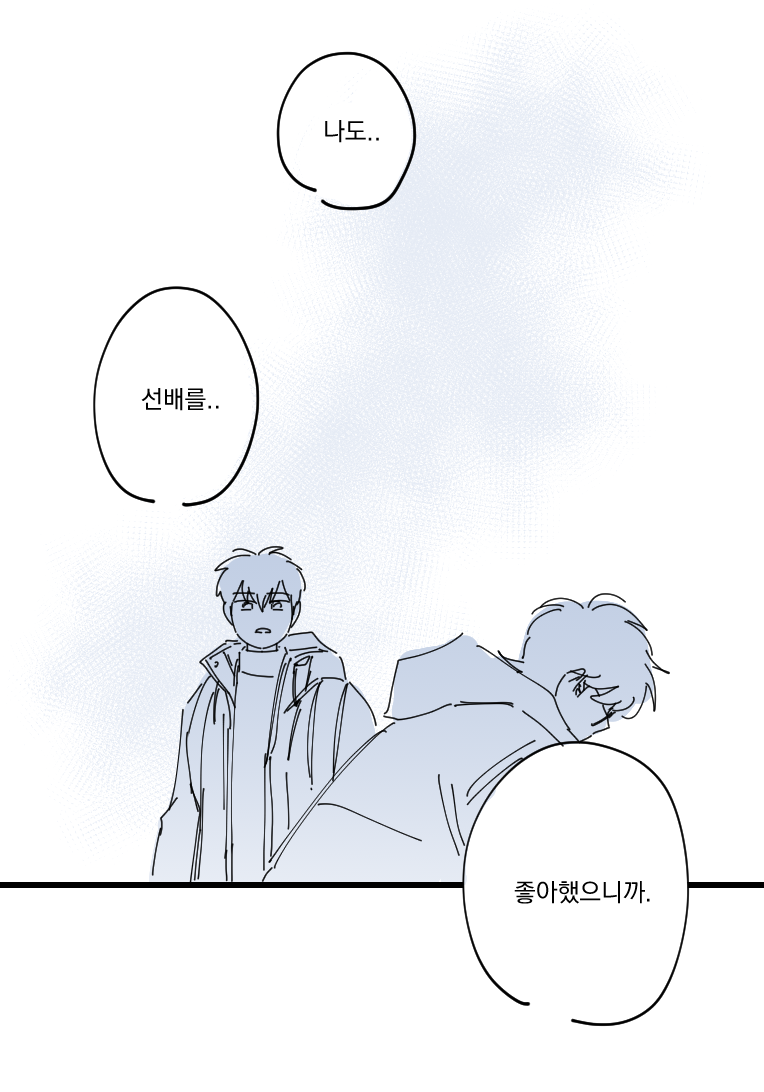 미사와 Liar Liar 21 혹시 너도 날 생각하니 지금 나 혼자서만 이런거니 ~ 