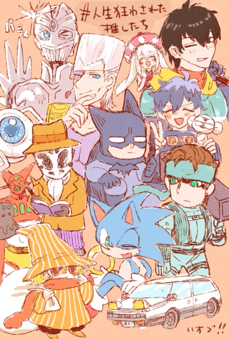 #これを見た人は人生を狂わせた推しを5人挙げる
5人どころではないし、ただのジャンル遍歴になっちゃった……。

にじさんじ以外でチャレンジしましたが、もし推し被りしてたら握手してください〜! 