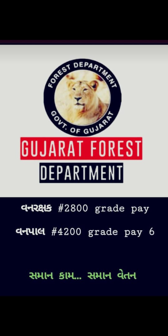 mahavir69036701's tweet photo. #2800Gradepay_forestguard 
#4200gradepay_forester https://t.co/VFO235agIF