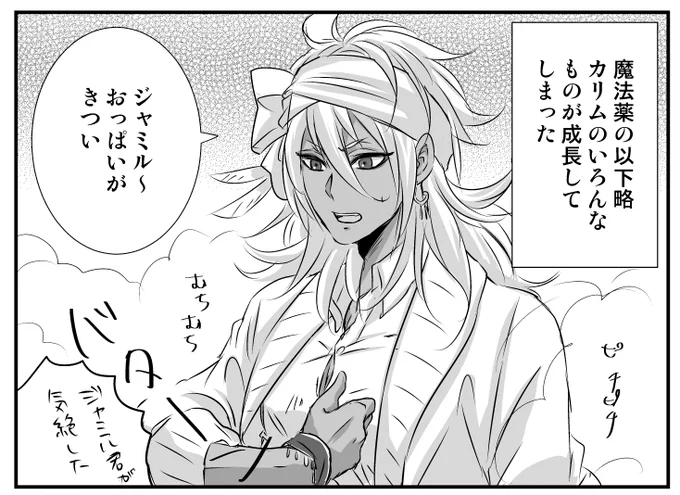 05 誰やワレェ 