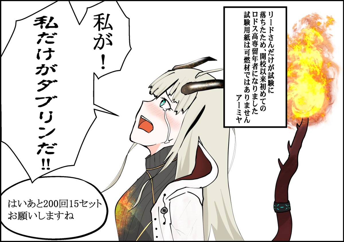 進め、ダブリンの戦士達よ! 
 #アークナイツ #明日方舟 #リード 
