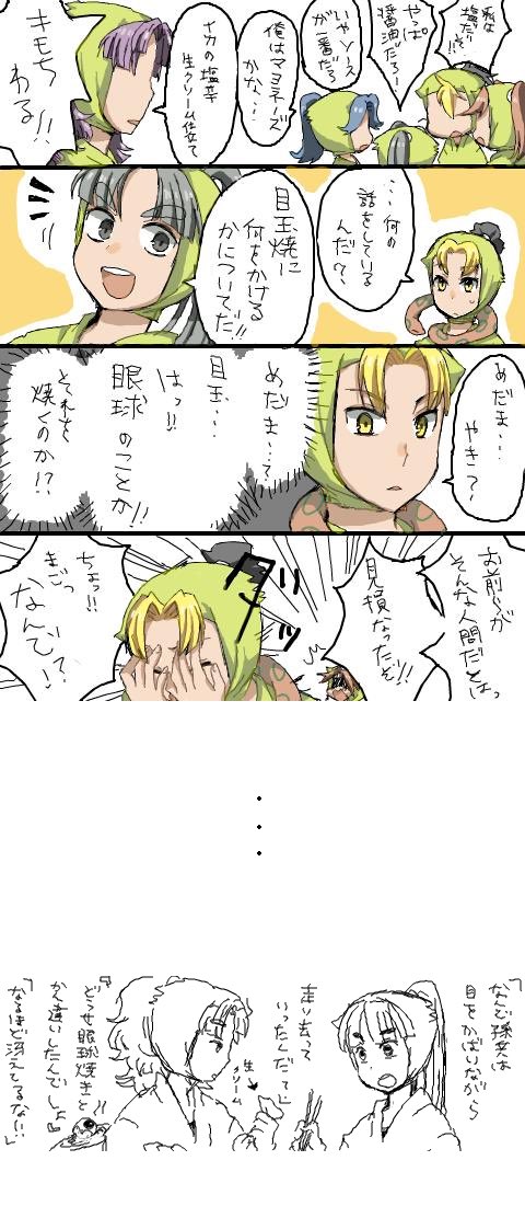 落乱 