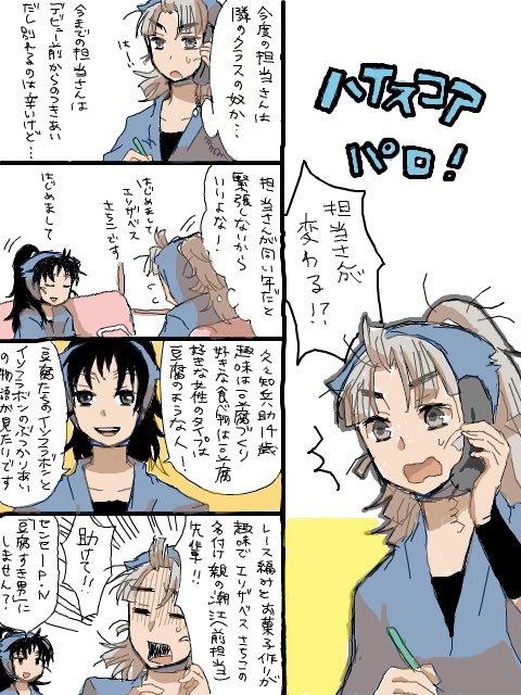 落乱 