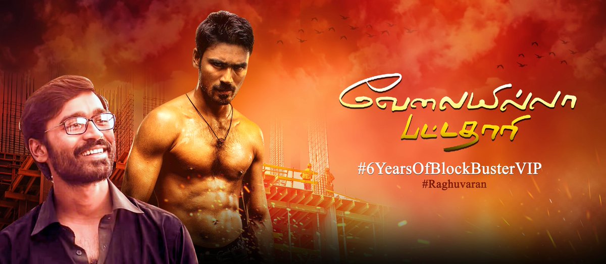 B_RAJA_'s tweet photo. #6YearsOfBlockbusterVIP 

Design @Dhanush50702055

#JagameThandhiram
#DhanushBDayCommonDP
@dhanushkraja @VelrajR
@wunderbarfilms @anirudhofficial @vinod_offl https://t.co/y5cad6mKlj