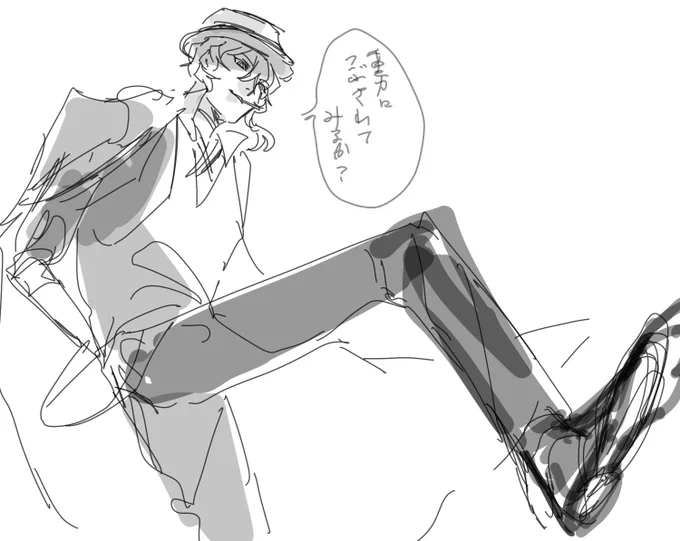 ちゅうや 