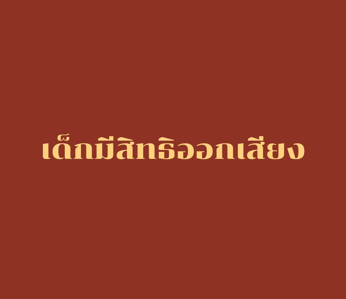 Lucifer_ tweet media