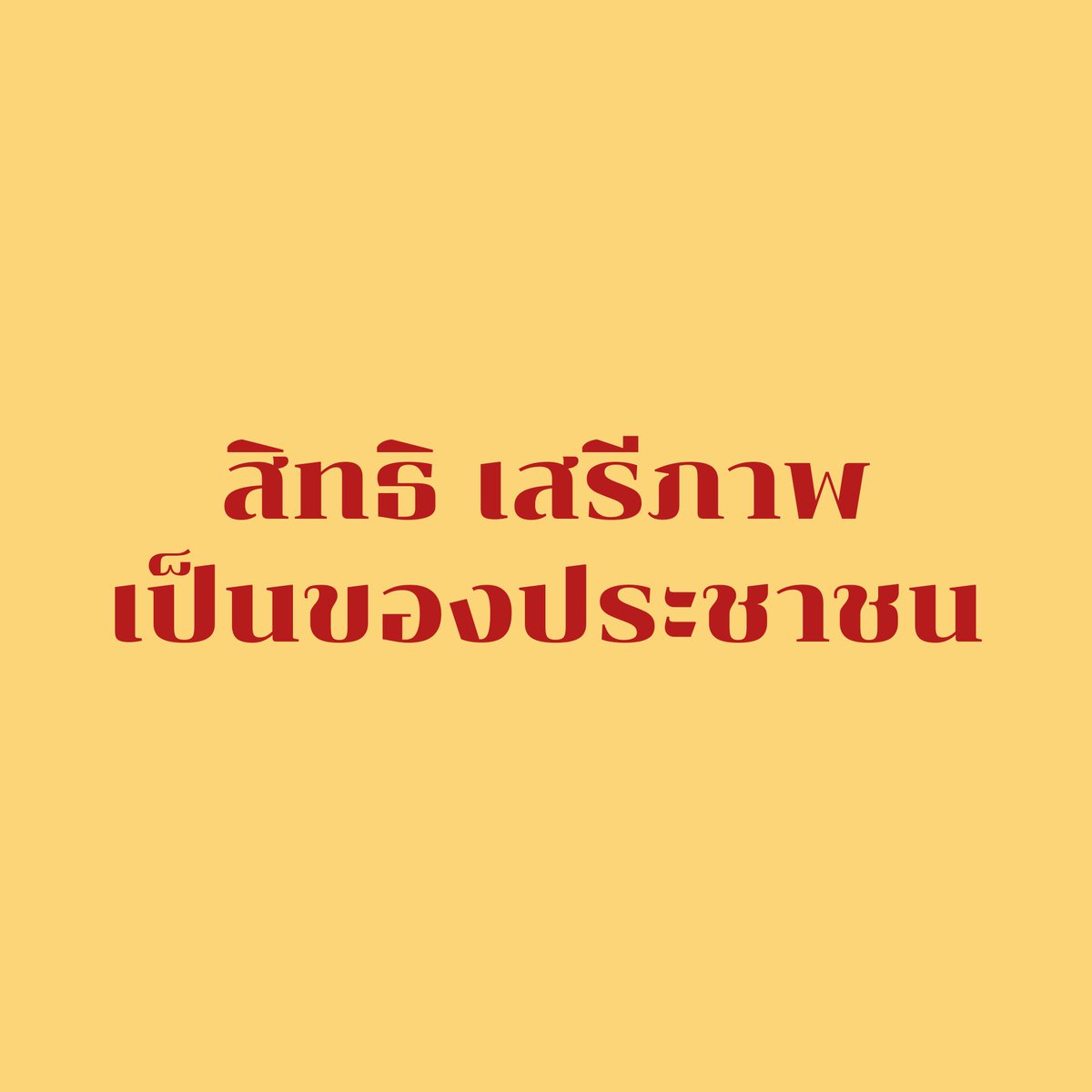 Lucifer_ tweet media