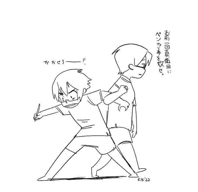 こっからちょっと長めの休みに入るってわかってから自分とずっと喧嘩してる気がする。 