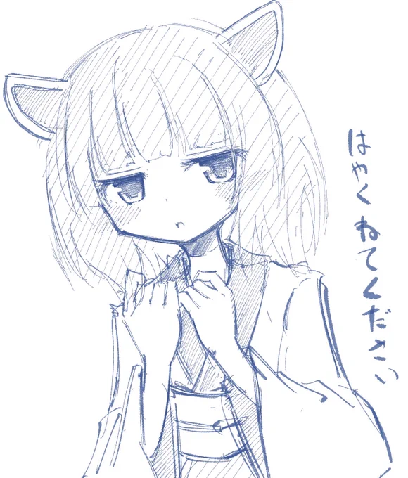 手癖きりたん

久々に手癖で描いた気がする

おやすみ 