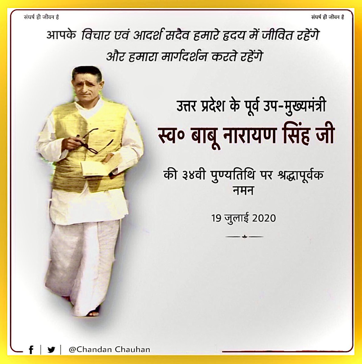 Chandan Chauhan (@chandanchauhans) on Twitter photo 