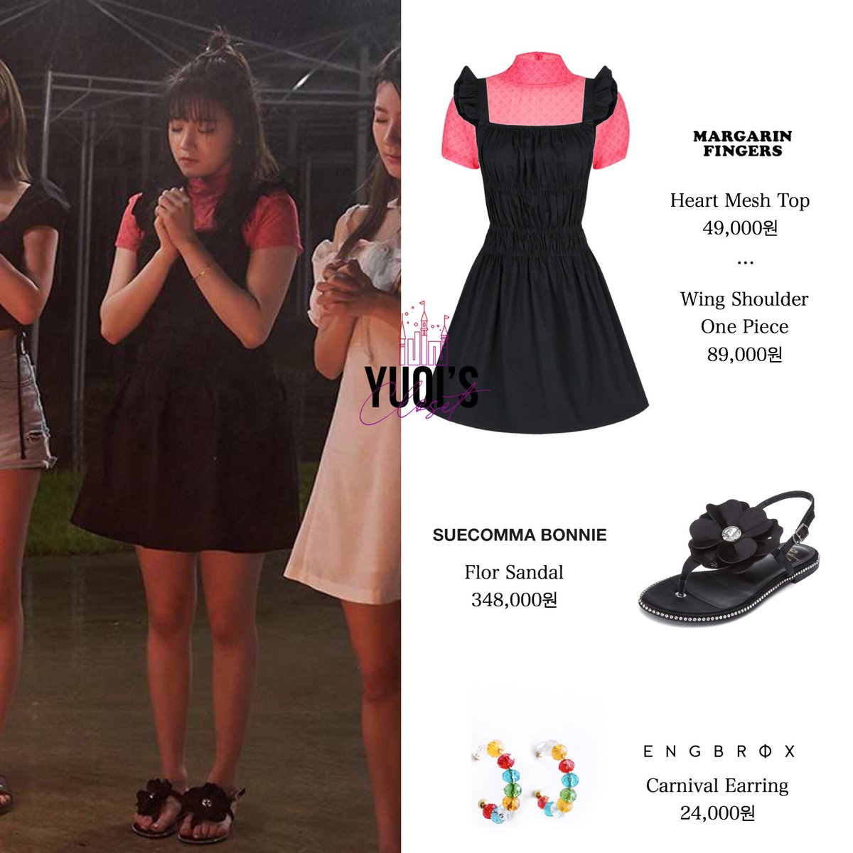 yuqiscloset's tweet photo. 200709 | i’M THE TREND
-
Yuqi Wears: #MargarinFingers, #SueCommaBonnie and #Engbrox
-
#GIDLE #여자아이들 #G_I_DLE #우기 #YUQI #YUQISCLOSET #YUQISTYLE #GIDLECLOSET #GIDLESTYLE https://t.co/9KthKFUDaM