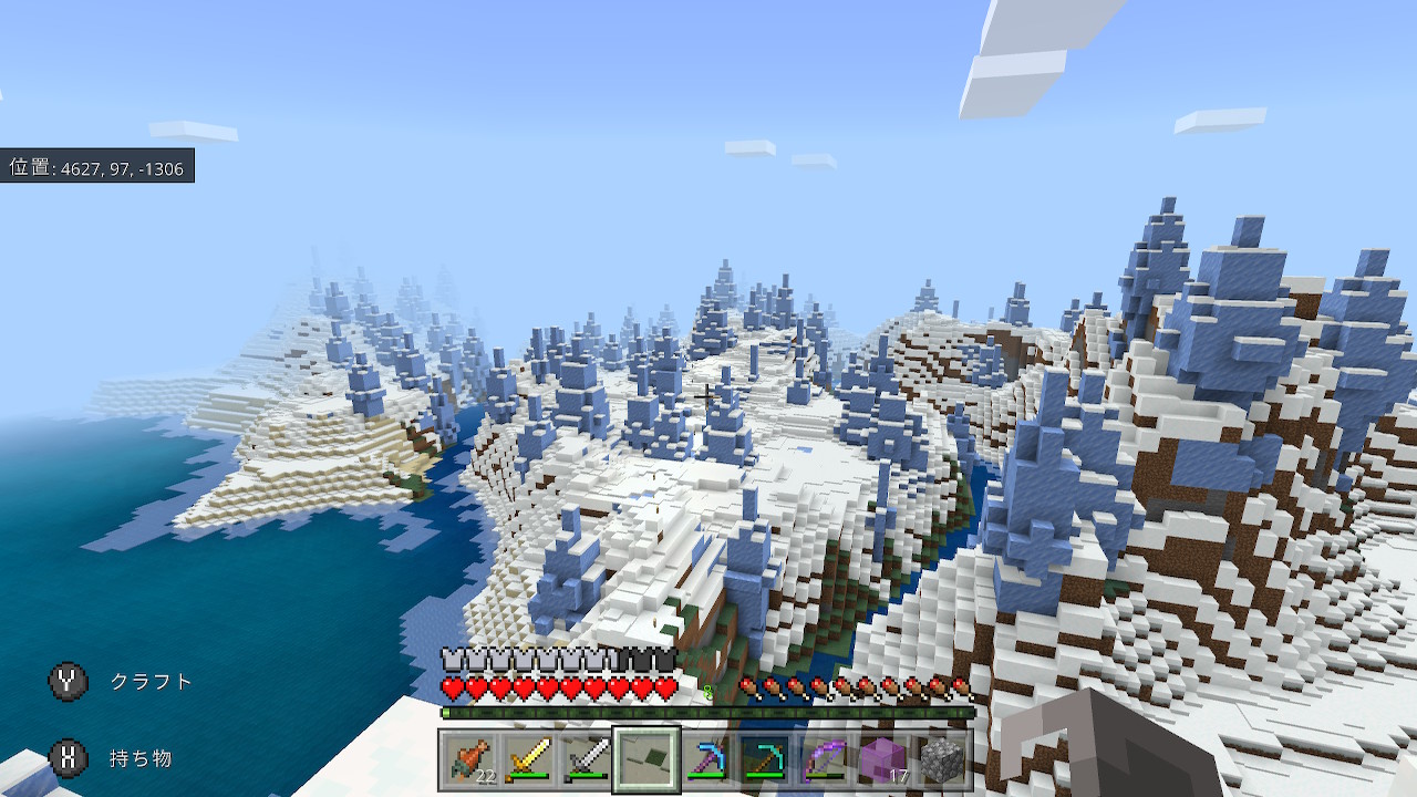 銀 今日のマイクラ 樹氷は映えますねぇ 処理が 新しいバイオーム めっちゃ怖い 次回はもっとネザー攻略するよ Minecraft マイクラ マインクラフト Nintendoswitch T Co Cgvgqfqsk5 Twitter 銀 今日のマイクラ 樹氷は映えますねぇ 処理が 新しいバイオーム めっちゃ怖い 次回はもっとネザー攻略するよ Minecraft マイクラ マインクラフト Nintendoswitch T Co Cgvgqfqsk5 Twitter