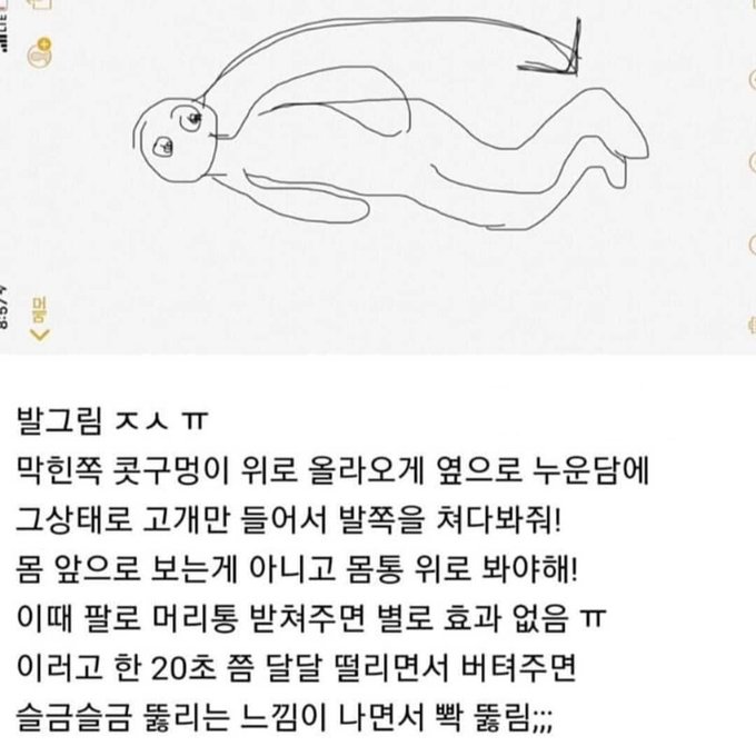 Buddha_loves_me's tweet photo. 트위터 하면서 가장 도움된 건 이건데
1. 법적으로 대형건물의 1층 화장실은 개방됨
2. 막힌 코 뚫는 법
3. 긴장성 두통 완화법
4. 물리치료는 1일 1부위만 보험인정
5. 스케일링 1년 1회 보험적용
6. 기타 그림꿀팁들 https://t.co/yad2v0klPe
